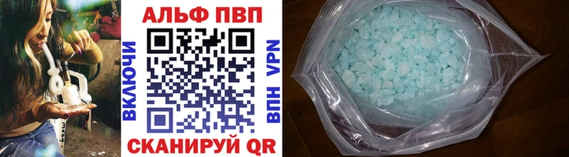 Где можно купить наркотики Злынка Псилоцибиновые грибы Лсд 25 A PVP Канабис Кокаин ГАШ