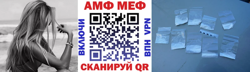 купить   Злынка  Амфетамин Premium 