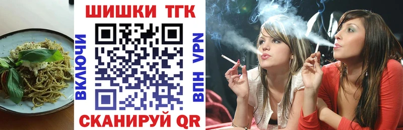 Еда ТГК конопля blacksprut ТОР Злынка