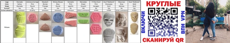 Экстази MDMA  где купить наркоту  Злынка 