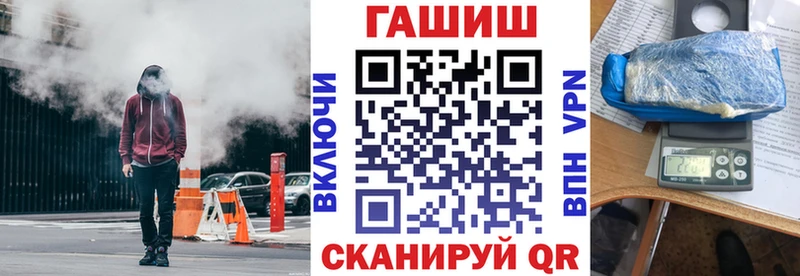 ГАШИШ ice o lator  Злынка 