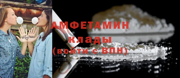 мефедрон Абаза