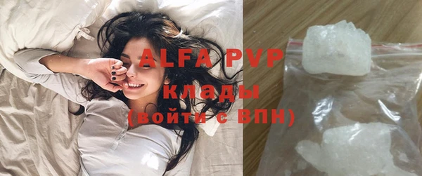 бутират Алзамай