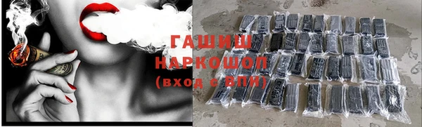 сатива Алексеевка