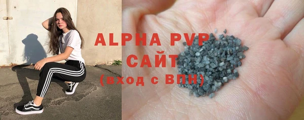 сатива Алексеевка