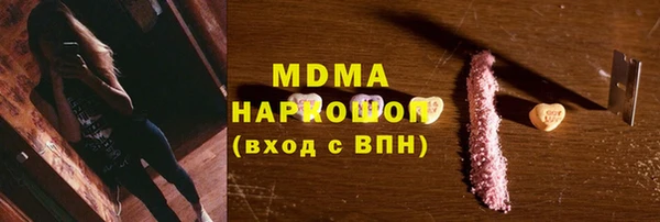 jwh Абинск
