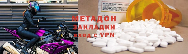 мяу мяу мука Беслан