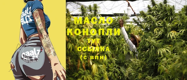 мефедрон Абаза