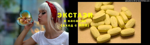 бутик Алексин