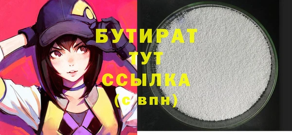 синтетический гашиш Абдулино
