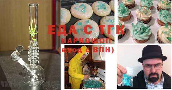 jwh Абинск