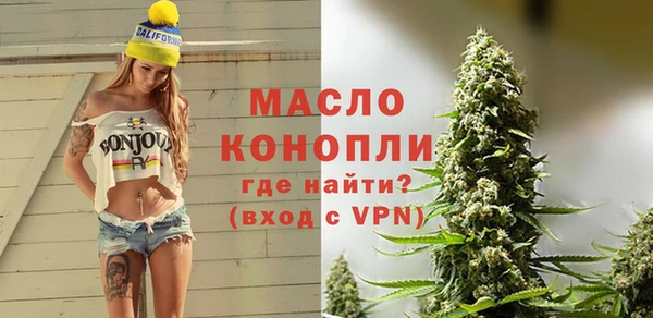 мефедрон Абаза
