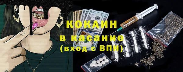 синтетический гашиш Абдулино