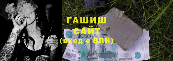 синтетический гашиш Абдулино