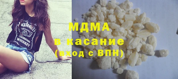мефедрон Абаза
