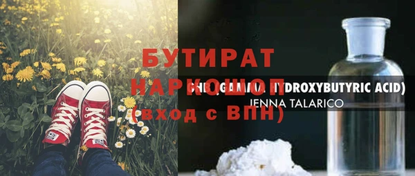 сатива Алексеевка