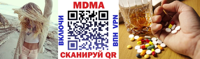 МДМА Molly  хочу   МЕГА рабочий сайт  Злынка 