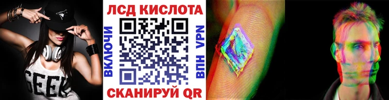 магазин    мега онион  Марки 25I-NBOMe 1,5мг  Злынка 
