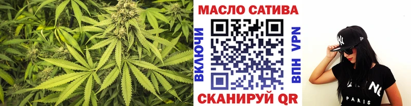 ТГК вейп с тгк  shop официальный сайт  Злынка 
